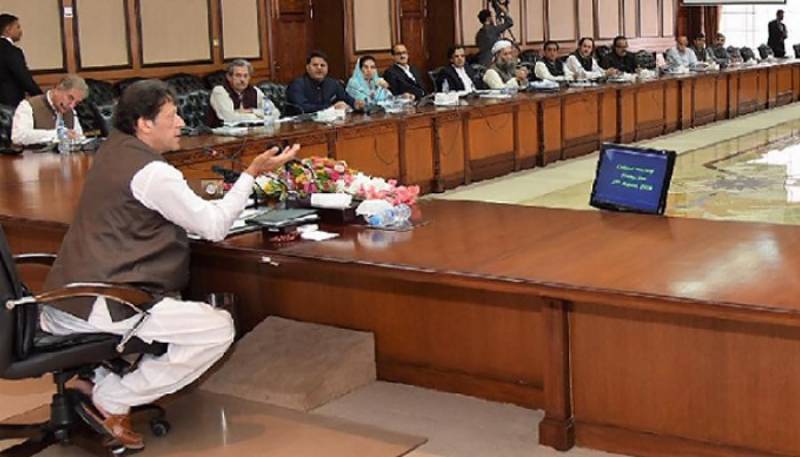 Committee to review CM Sindh, other politicians' names on ECL