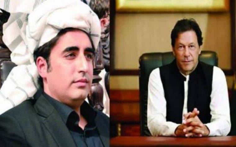 Removal of Bilawal, CM Murad's names from ECL approved: sources