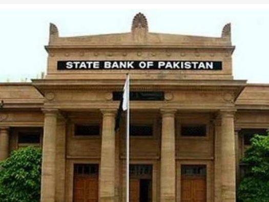 SBP announces monetary policy for next two months