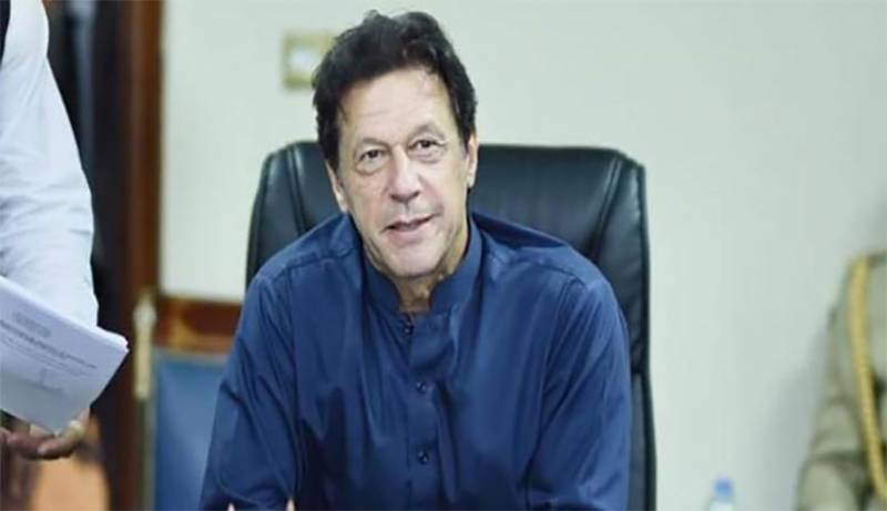 PM to launch Sehat Insaf Card Programme today