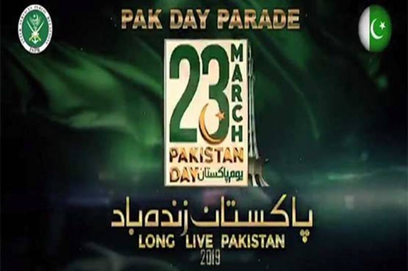 Malaysian PM Mahathir to be chief guest at Pakistan Day parade: ISPR