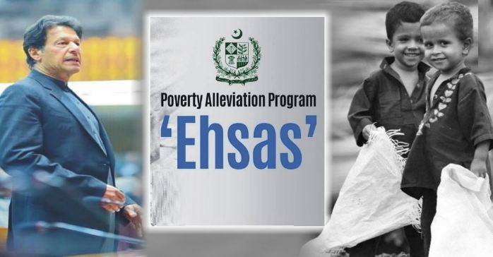 PM Imran launches poverty alleviation programme ‘Ehsas’