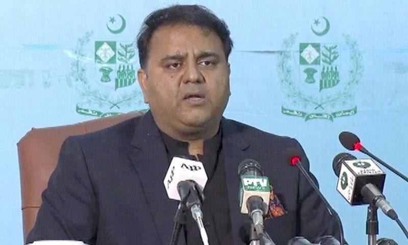 Foreign debt increased by $60b from 2008-18: Fawad Ch