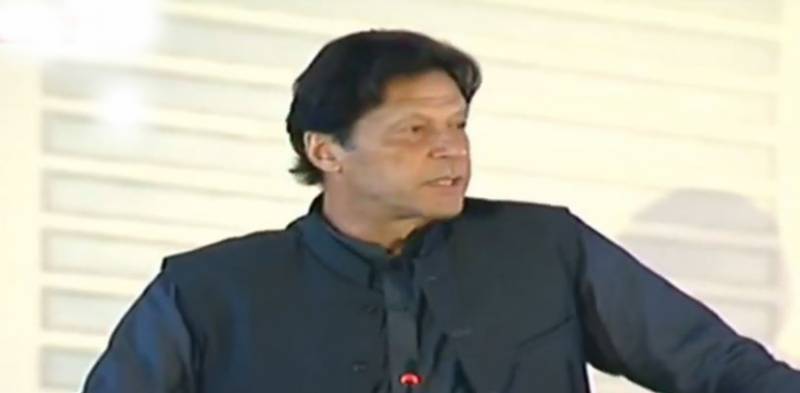 PM Imran launches Naya Pakistan Housing Scheme