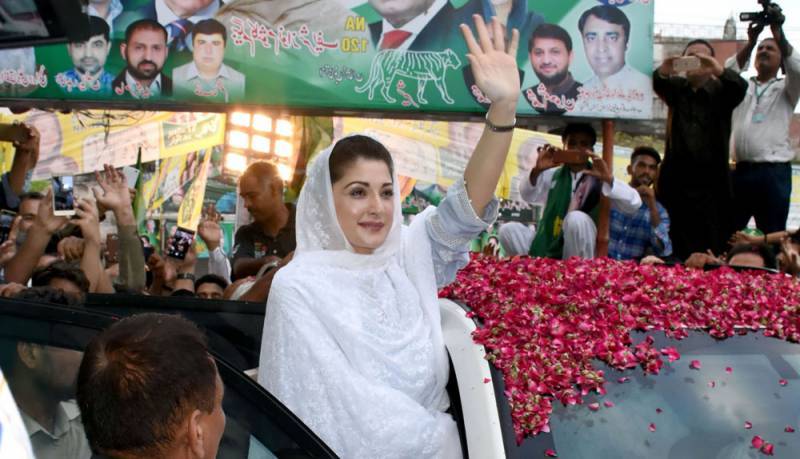 ECP accepts petition challenging Maryam's appointment as PML-N vice-president