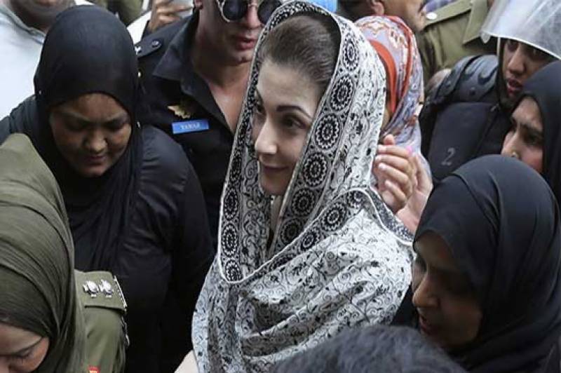 CSM case: Maryam Nawaz, Yousuf Abbas's remand extended by 14 days