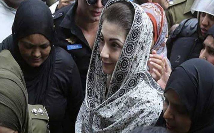 Chaudhry Sugar Mills case: Maryam Nawaz's remand extended by eight days