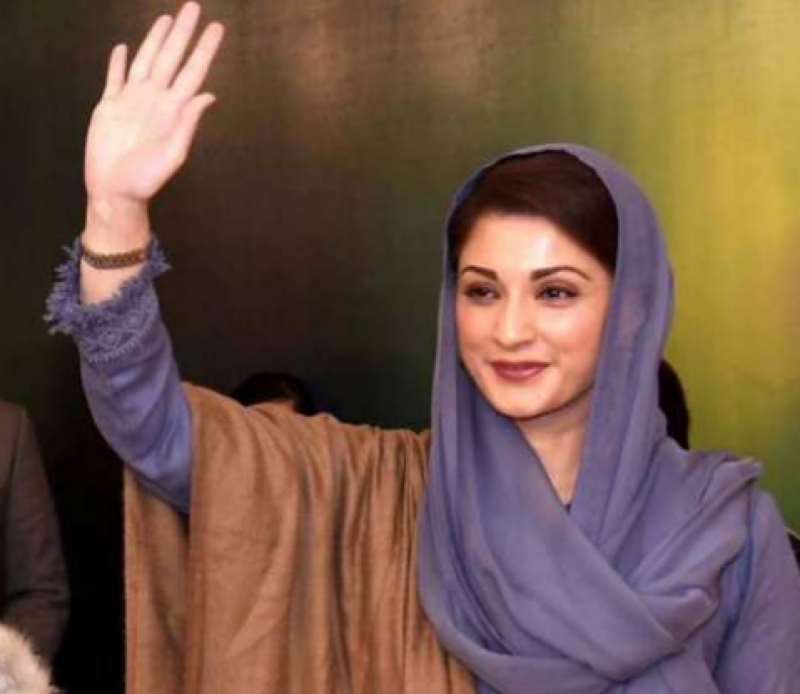 LHC grants bail to Maryam Nawaz in Chaudhry Sugar Mills case