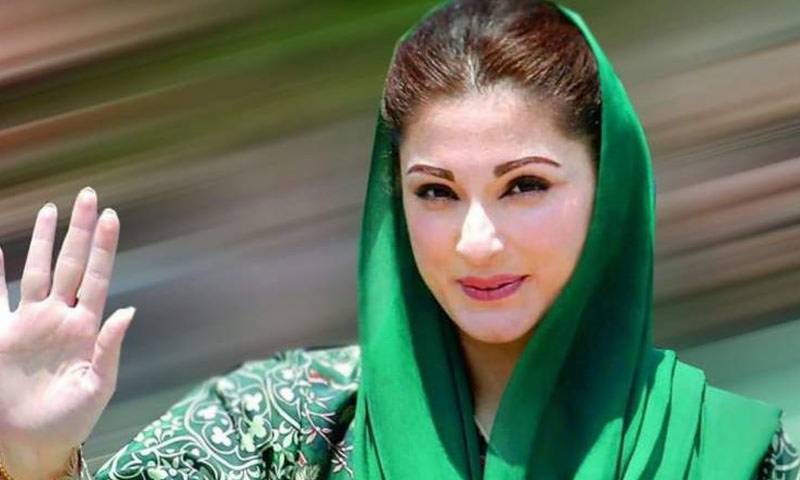 Maryam Nawaz released on bail in Chaudhry Sugar Mills case