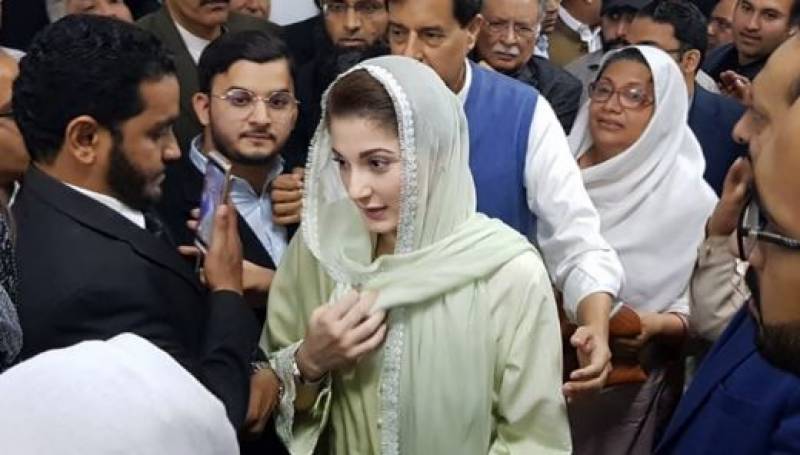 LHC to hear Maryam' plea for removal of name from ECL on Monday