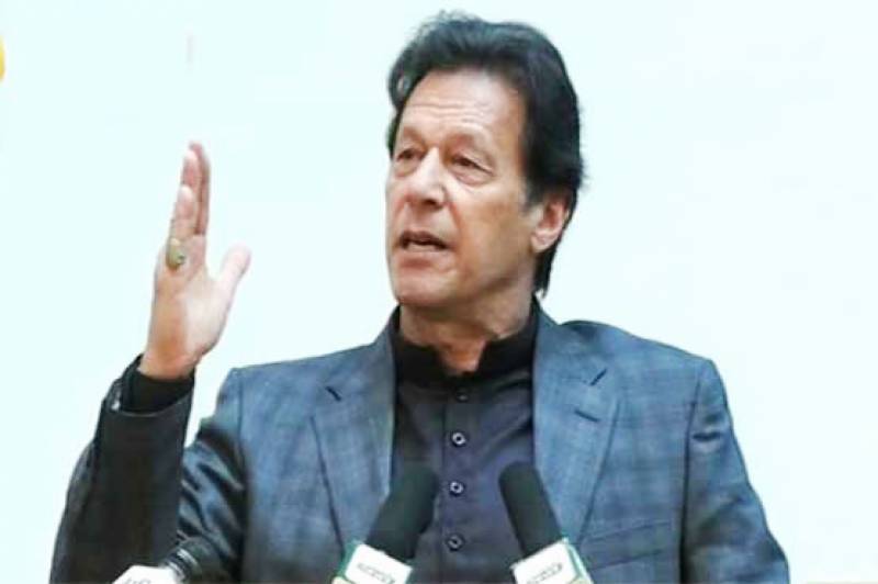 PM Imran inaugurates first Science and Technology Park