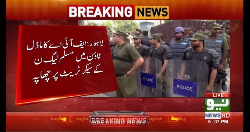 Judge video scandal: FIA raids PML-N's Lahore secretariat to confiscate record