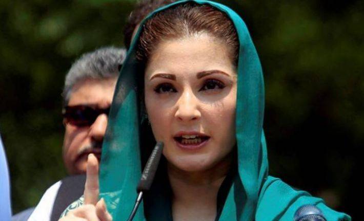 LHC forms new bench to hear Maryam Nawaz's plea seeking removal from ECL 