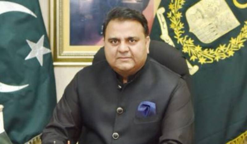 Ramazan moon to be sighted on April 24: Fawad Chaudhry