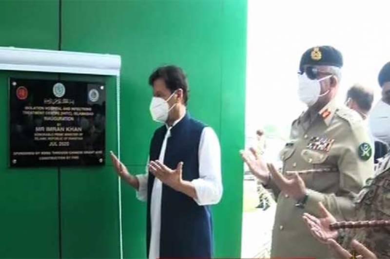 PM Imran inaugurates Islamabad isolation hospital, infectious treatment center