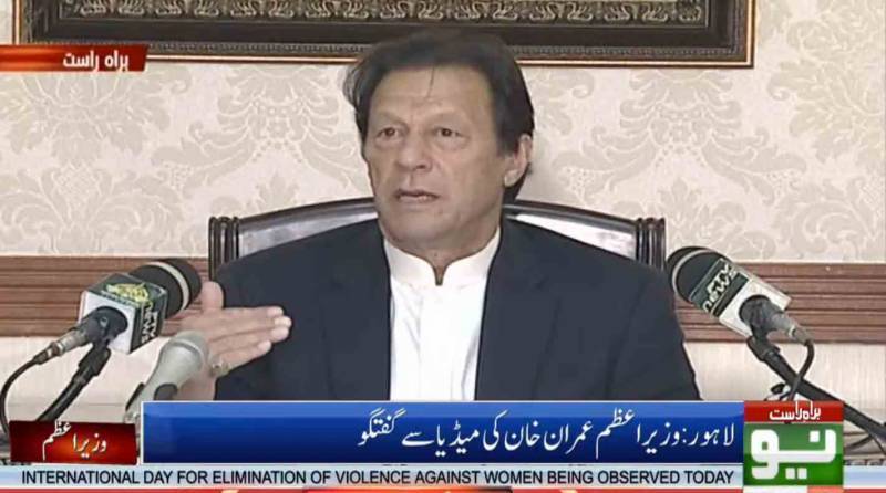 PM Imran urges nation to strictly follow SOPs to curb Covid-19 spread