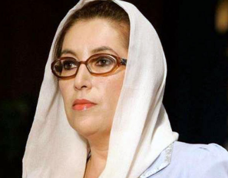 death anniversary, Shaheed Benazir Bhutto, PPP