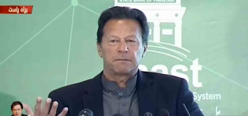 PM Imran launches Pakistan’s first instant digital payment system 'Raast'