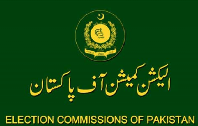 ECP Extends date for submission of Senate polls nomination papers till Feb 15