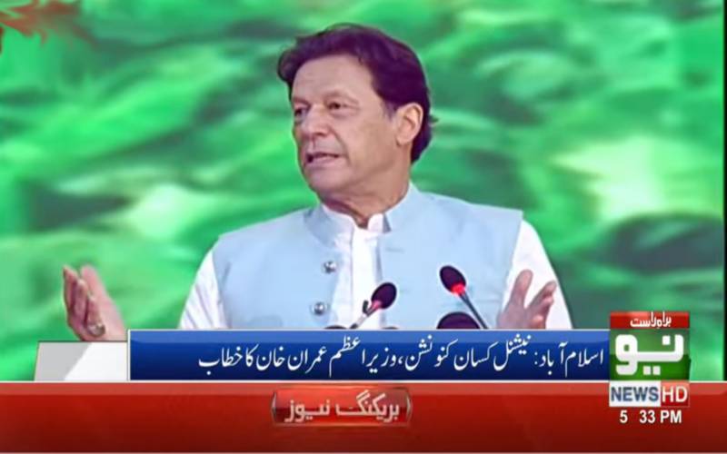 PM Imran terms food security biggest challenge for Pakistan