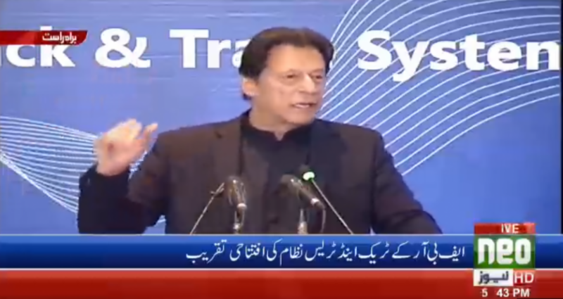 PM Imran launches FBR's Track and Trace System for sugar sector