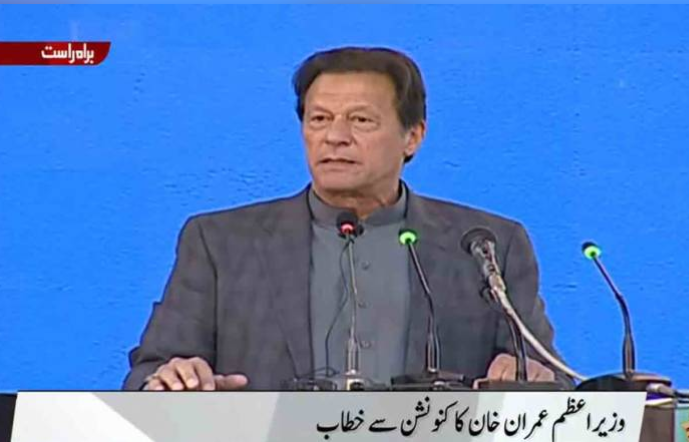 PM Imran inaugurates 4 new projects for uplift of youth