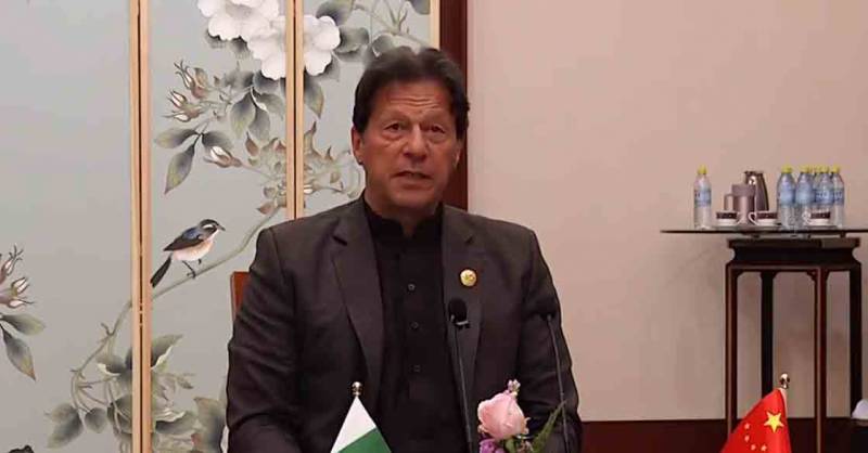 Entire US mission in Afghanistan was based on 'false premise': PM Imran