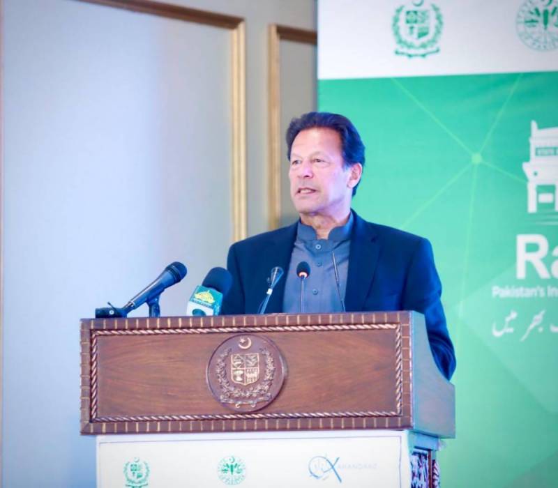 PM Imran launches 'Raast' instant payment system