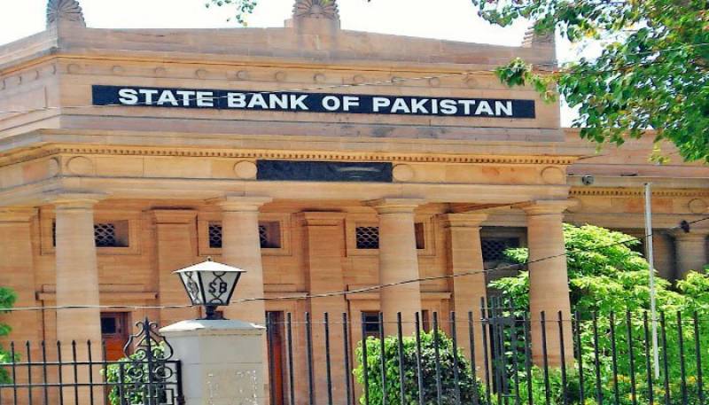 SBP increases interest rate by 250bps to 12.25pc