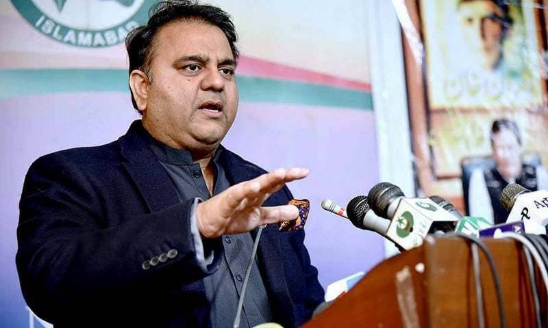 Govt constitutes commission to probe 'foreign conspiracy': Fawad