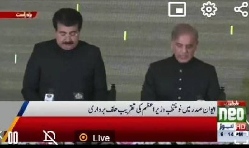 Shehbaz Sharif takes oath as 23rd Prime Minister of Pakistan