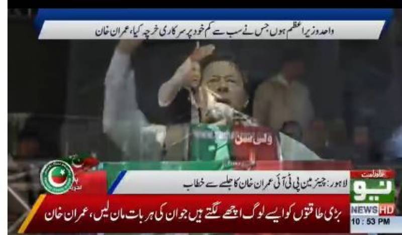 Will never accept ‘imported government’, vows Imran Khan at Lahore jalsa