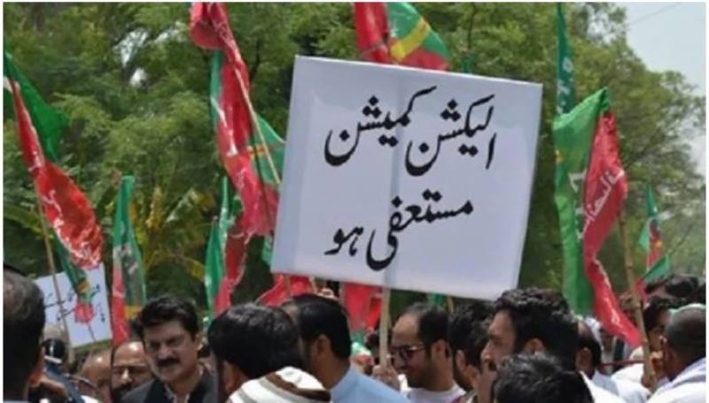 PTI stages nationwide protests outside ECP's district offices