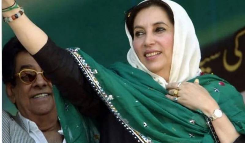 Benazir Bhutto remembered on her 69th birth anniversary 