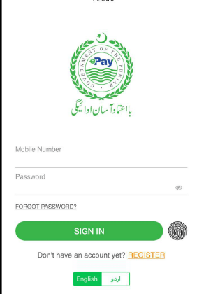 e-Pay Punjab app - A gateway switch for payments