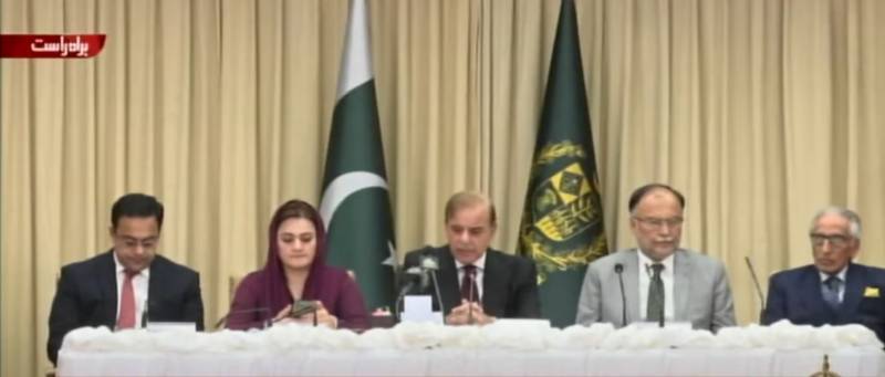 PM Shehbaz announces formation of high-level body to probe audio leaks