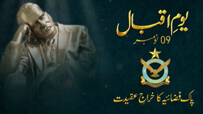 PAF releases short documentary paying tributes to Allama Iqbal 