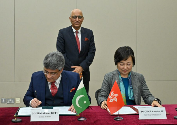 Pakistan, Hong Kong signs MoU on education cooperation
