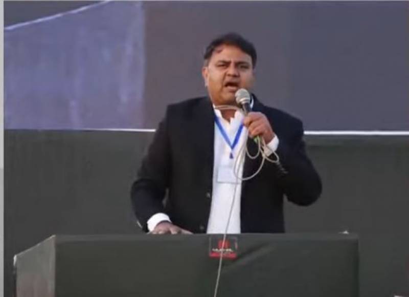 Fawad Chaudhry terms leaked audio clip 'fake' 