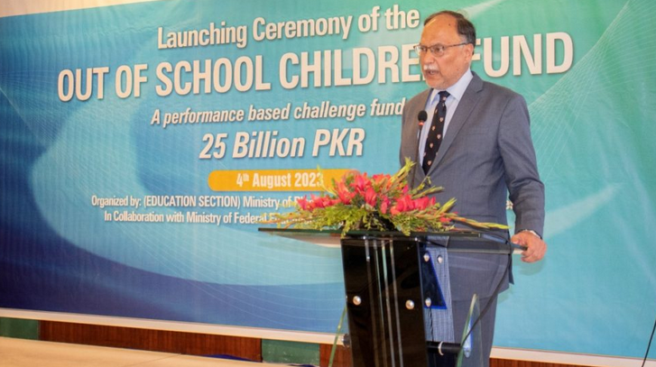 Rs25 billion allocated to address out-of-school children issue: Ahsan Iqbal 