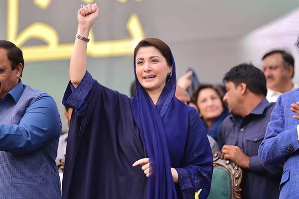SC disposes of Maryam Nawaz' case after NAB withdraws bail rejection plea