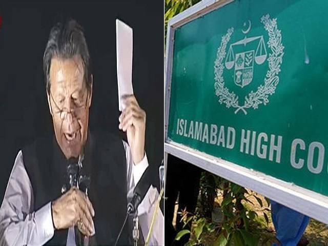 IHC clubs PTI chief's pleas against cipher case, trial court proceedings