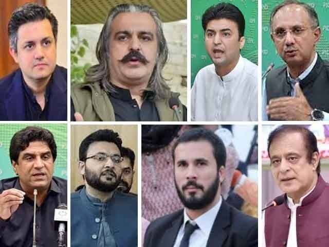 FJC attack case: ATC issues perpetual arrest warrants for nine PTI leaders