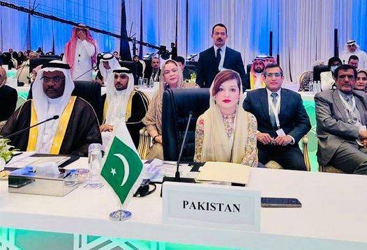International conference on 'Women in Islam' commences in Jeddah