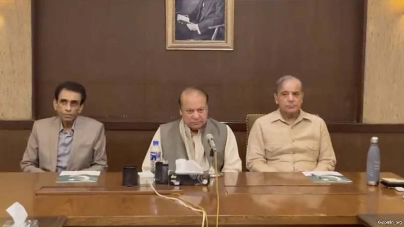 PML-N, MQM-P announce alliance for upcoming general elections