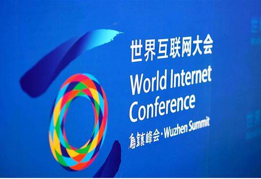 World Internet Conference Wuzhen Summit underway in China's Zhejiang province
