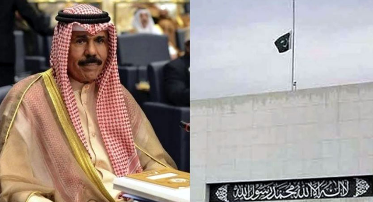 Pakistan observes day of mourning today on demise of Kuwait’s Emir