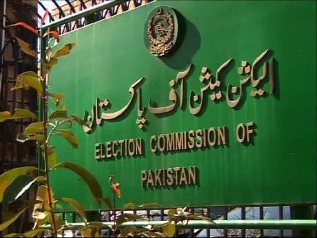 ECP establishes 4 counters for filing election petitions