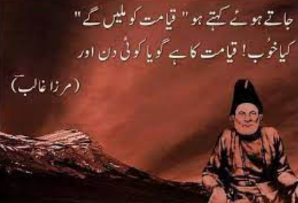 Tributes paid to Mirza Ghalib on his 155th death anniversary