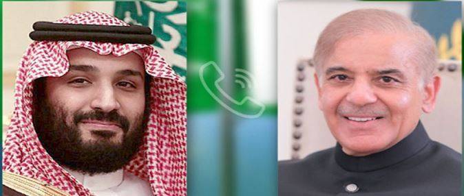 Saudi Crown Prince Mohammad Bin Salman reaffirms kingdom's support for Pakistan